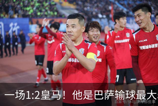 一场1:2皇马！他是巴萨输球最大罪人！弗里克收获两个坏消息