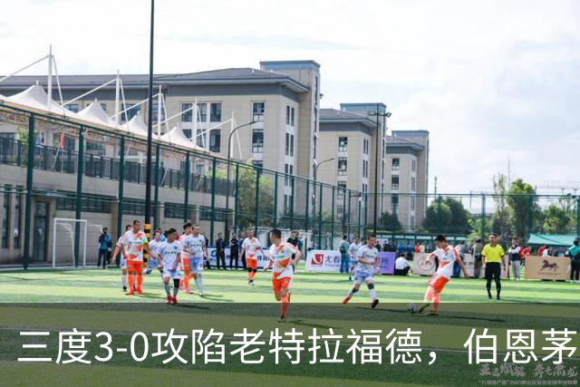 三度3-0攻陷老特拉福德，伯恩茅斯官方发蜘蛛侠梗图调侃曼联