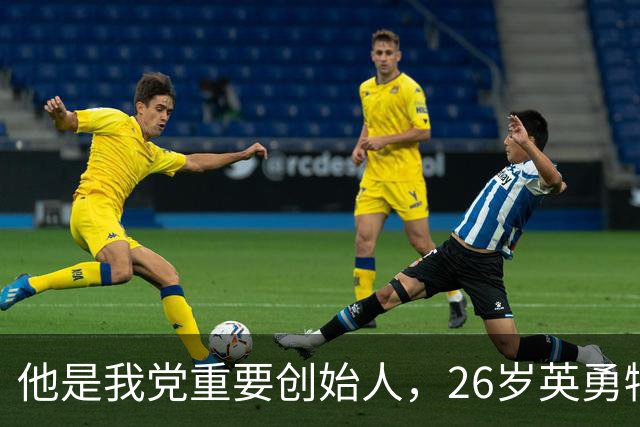 他是我党重要创始人，26岁英勇牺牲，外甥后来成为总理！
