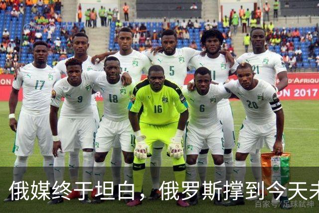 俄媒终于坦白，俄罗斯撑到今天未倒，是中国两股力量托底