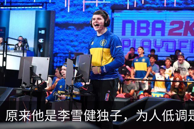 原来他是李雪健独子，为人低调是青年才俊，如今为父亲身体忧心
