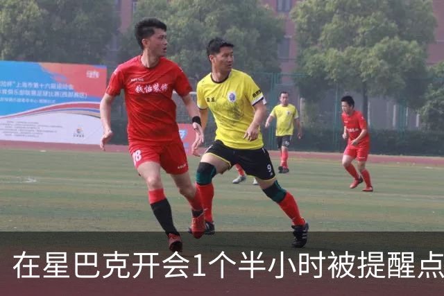 在星巴克开会1个半小时被提醒点单5次，消费者表示反复打扰让人困扰，消保委回应