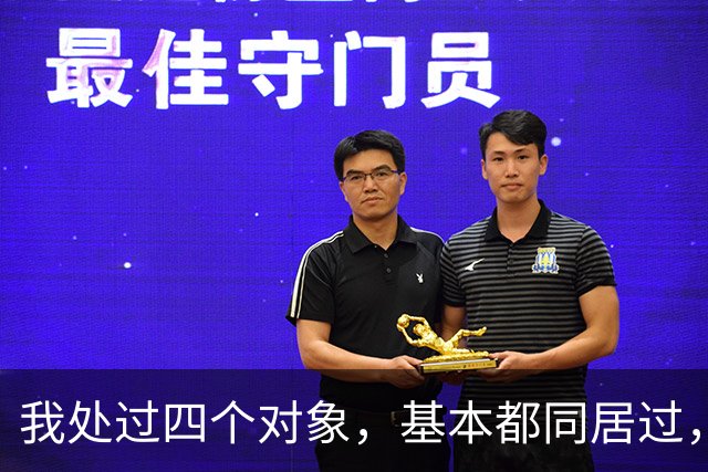 我处过四个对象，基本都同居过，四个男人真的不一样，区别大呢