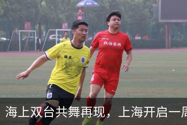 海上双台共舞再现，上海开启一周秋凉模式，最高温仅23℃